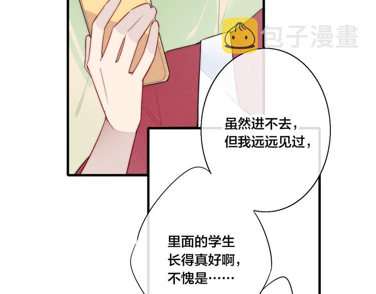 第15话 因为喜欢你这个人38