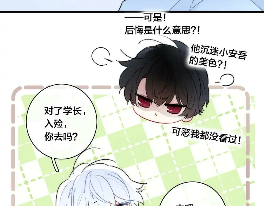 101话 这边的结束53