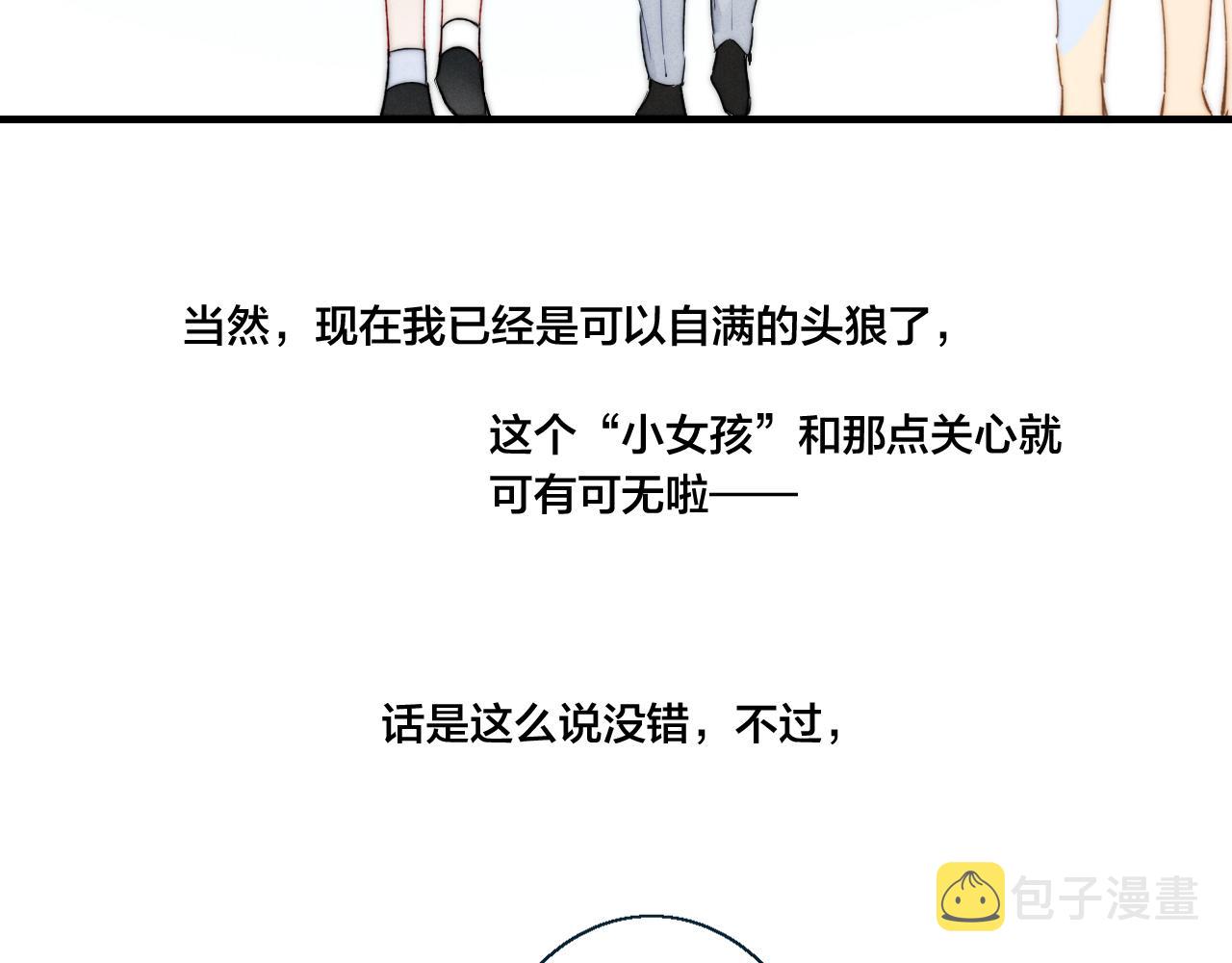 第47话 不甘？68
