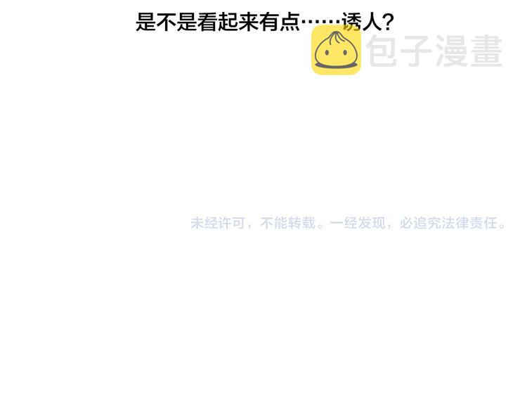 第23话 之前未曾有的感觉81