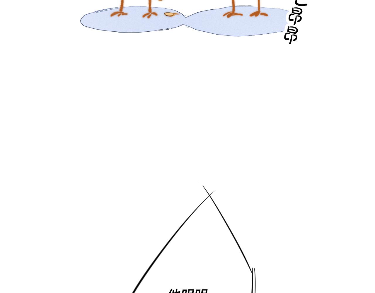 第46话 第一晚75