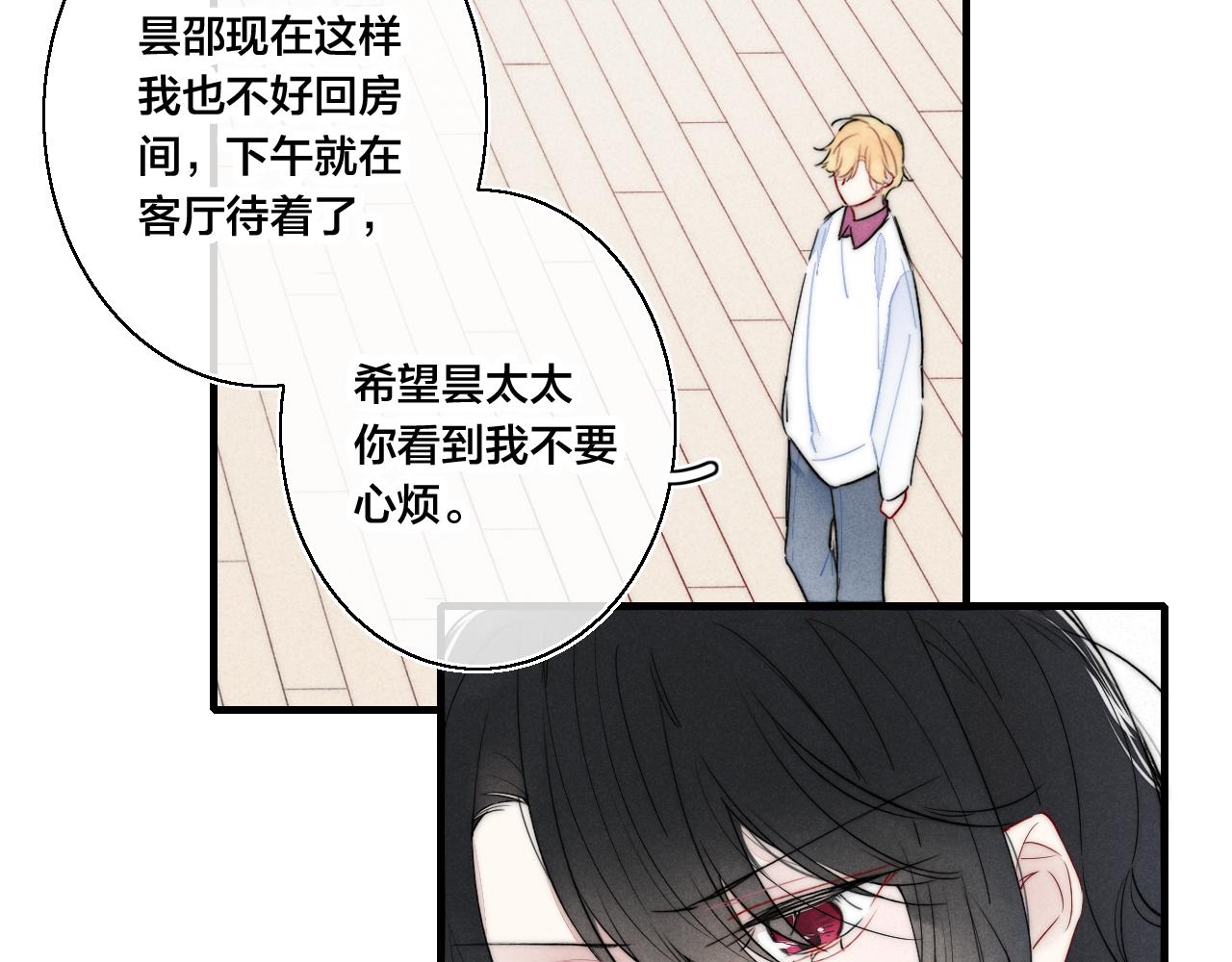 第36话 临时标记18