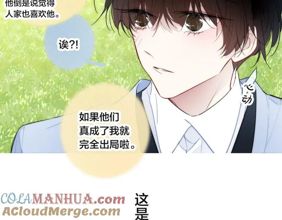 第92话 惩罚12