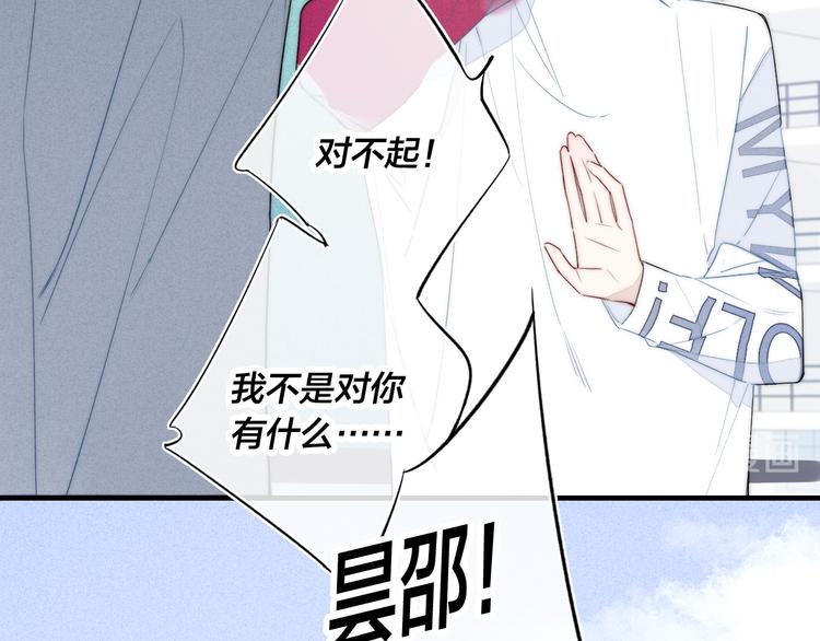 第11话 对峙52