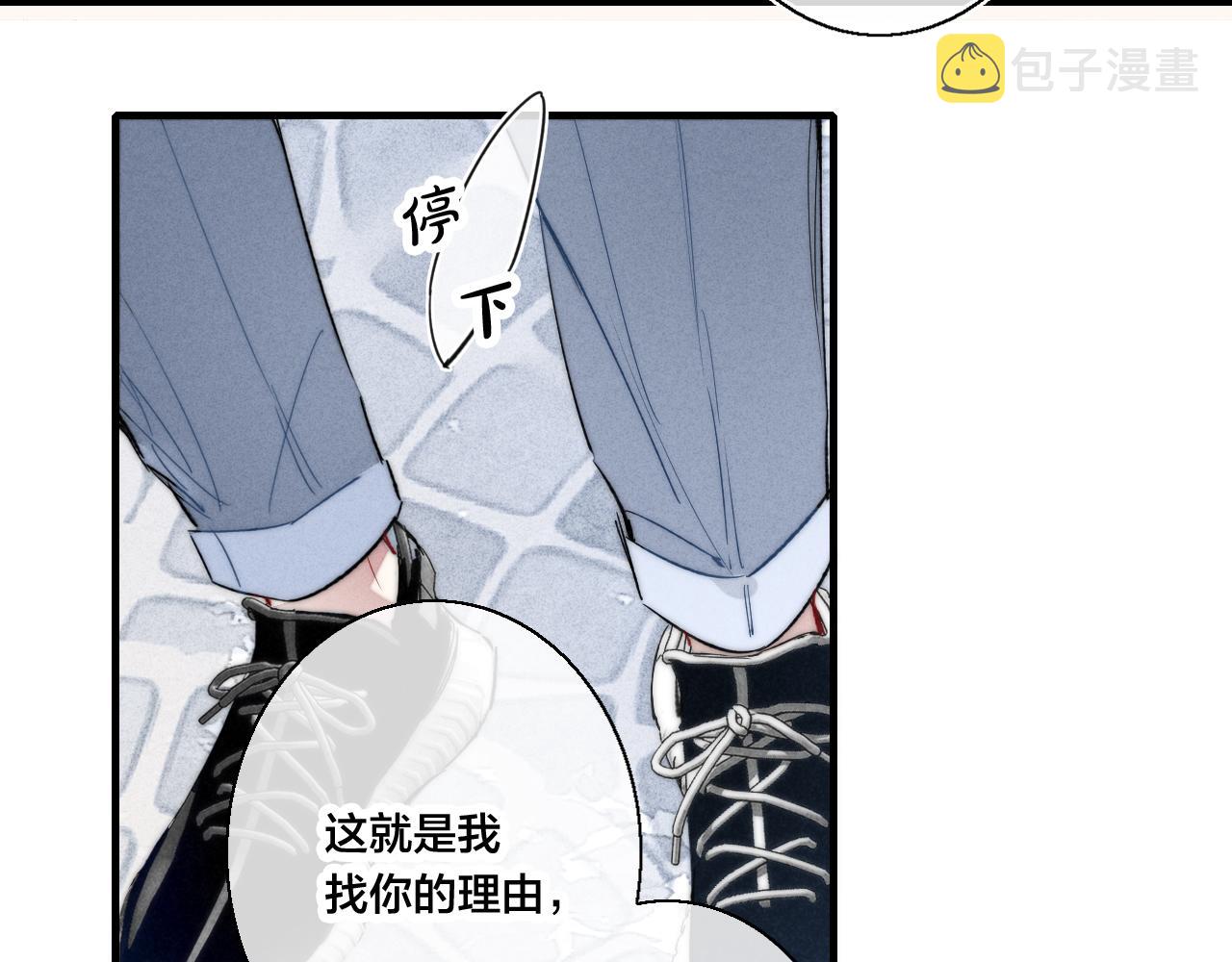 第43话 我来做你的监护人60