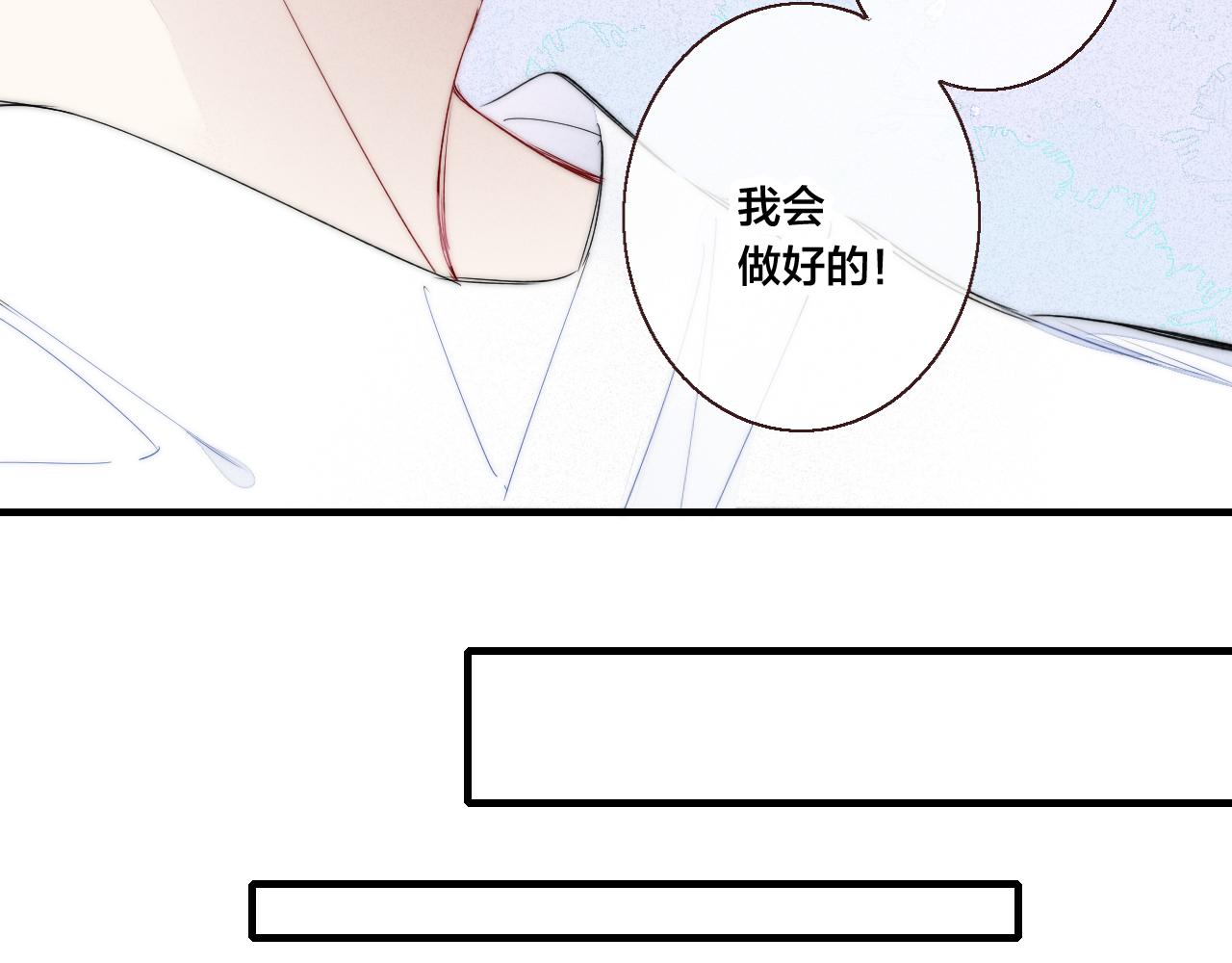 第48话 失落？50
