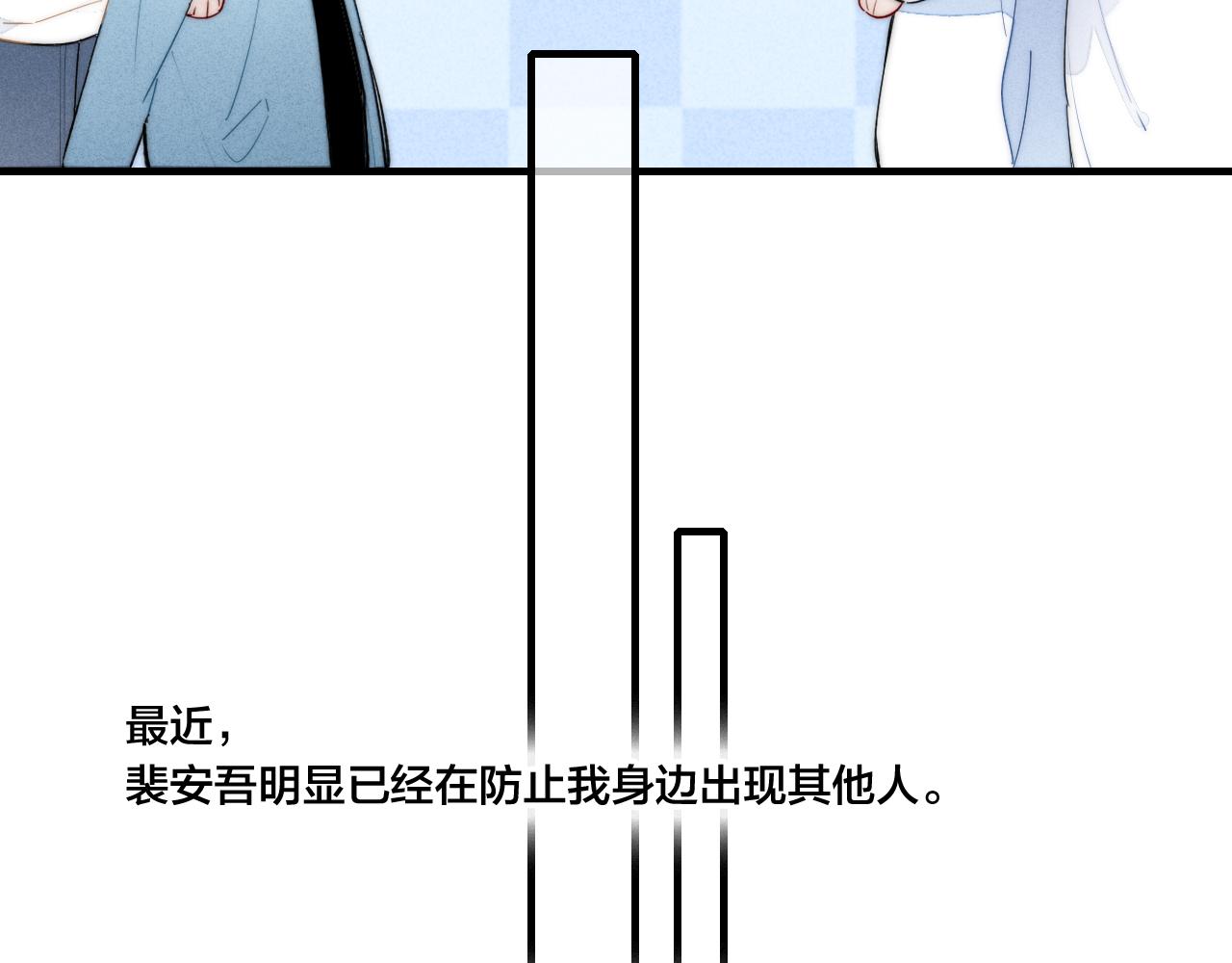 第54话 是谁吃醋了？50