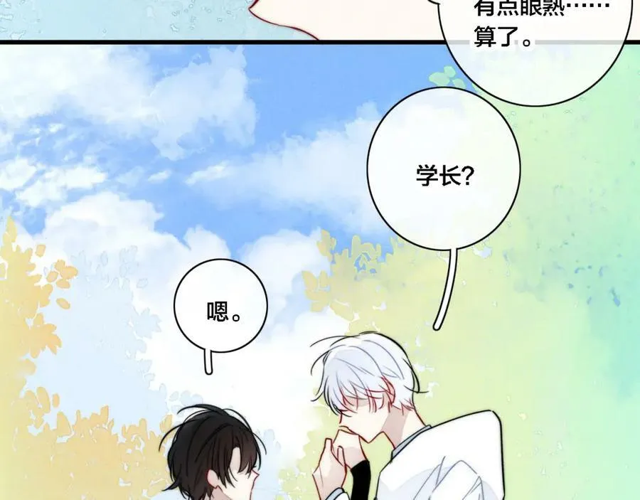 第99话 惊人的价值观44