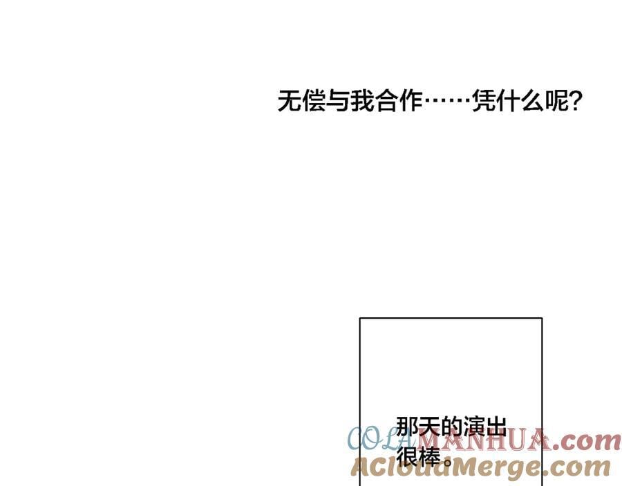 同一个世界的辞浅0830