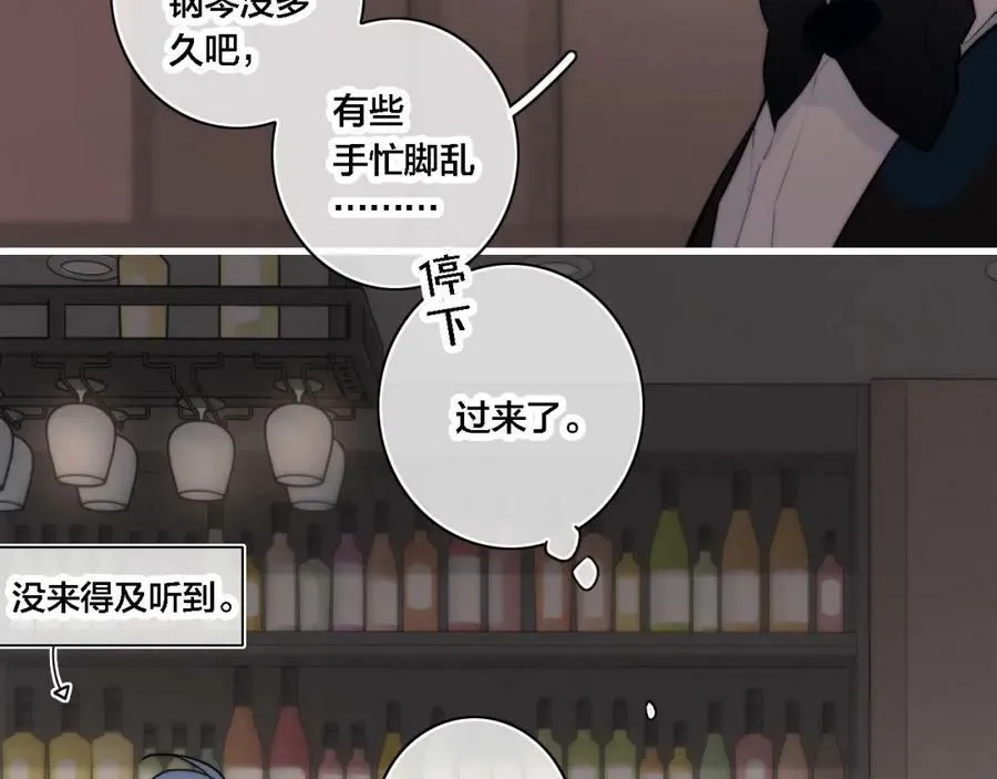 番外 同一个世界的辞浅0323