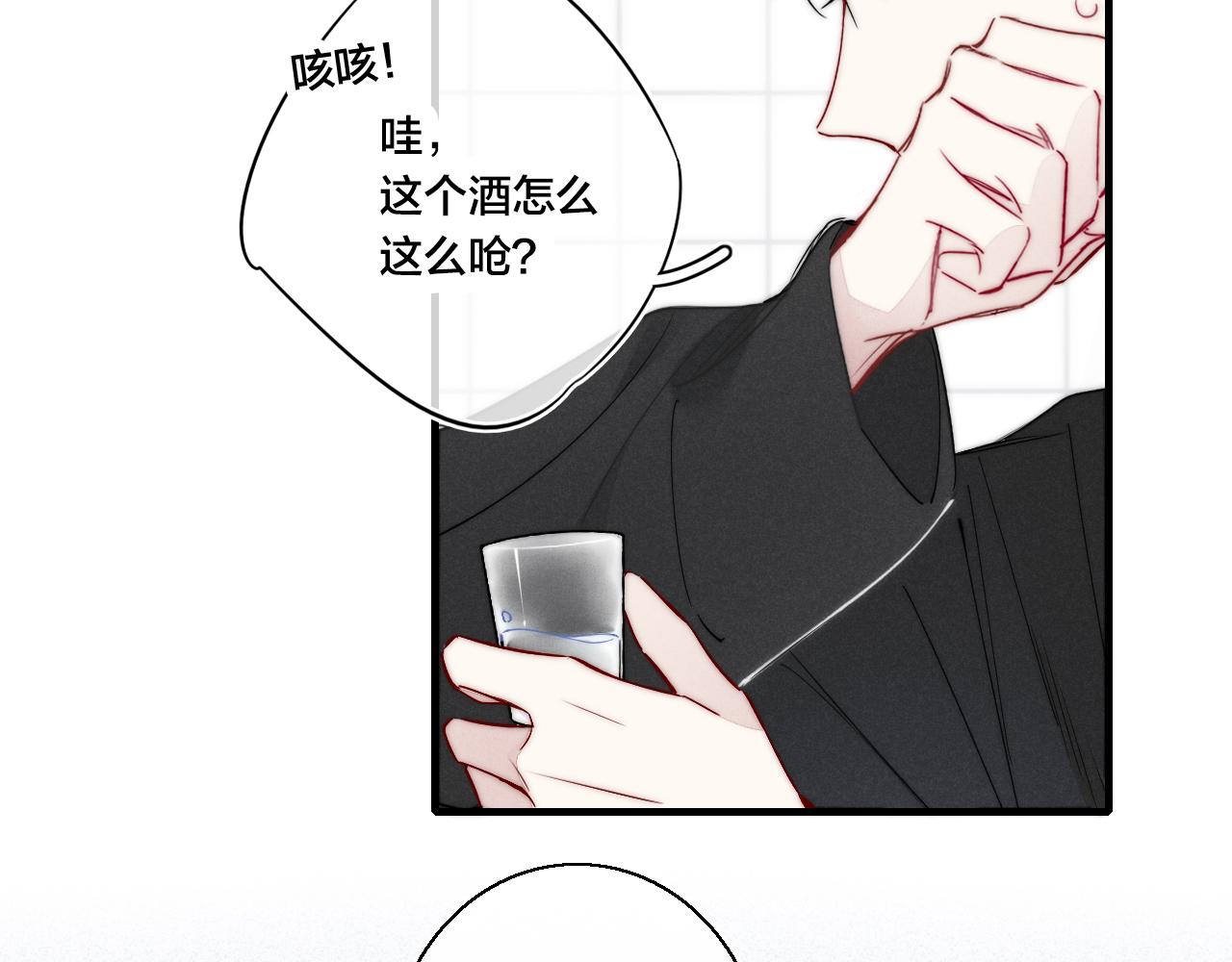 第57话 永久标记26