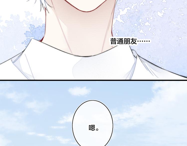第22话 差别对待35