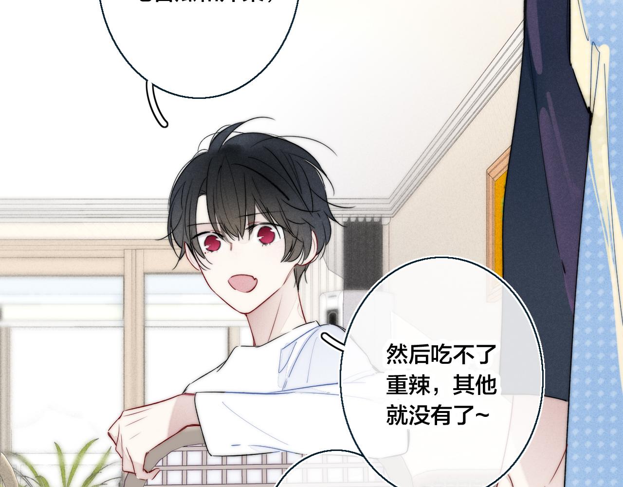 第47话 不甘？7