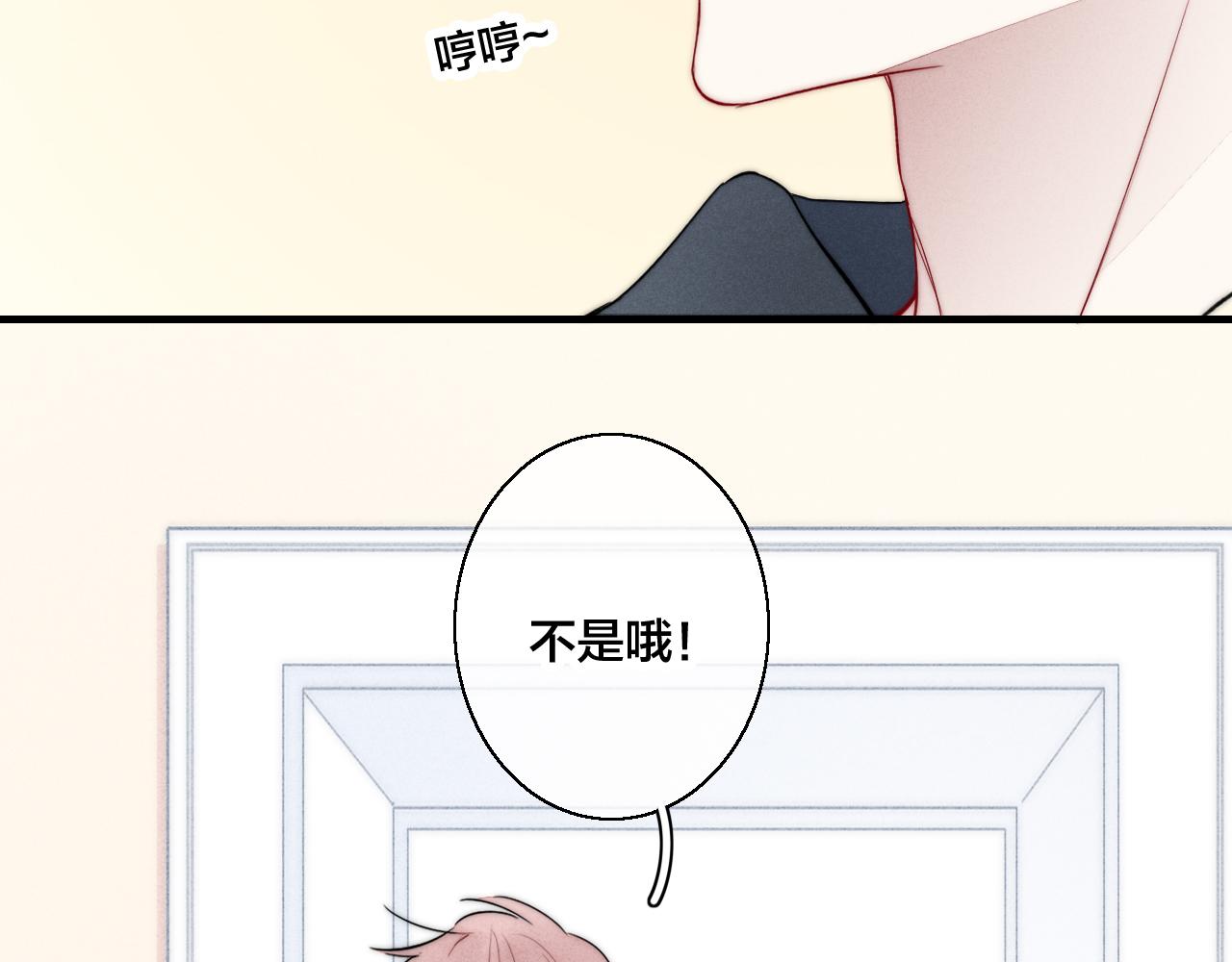 第52话 是否无动于衷？47