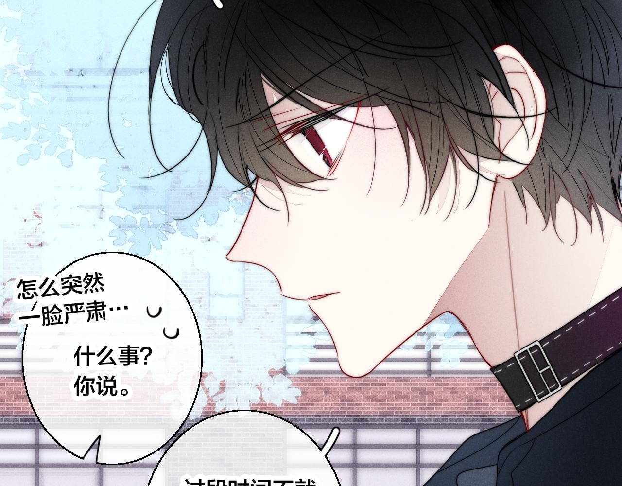 第53话 我说他很乖的吧？42