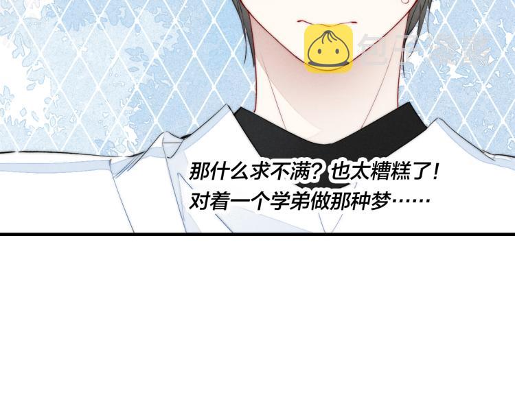 第25话 我想见见那个女孩75