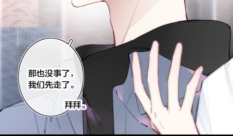 第20话 无法出口的表白17