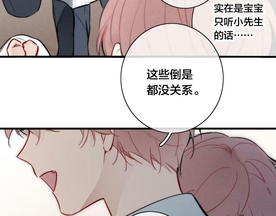 第94话 那个需要我的人19