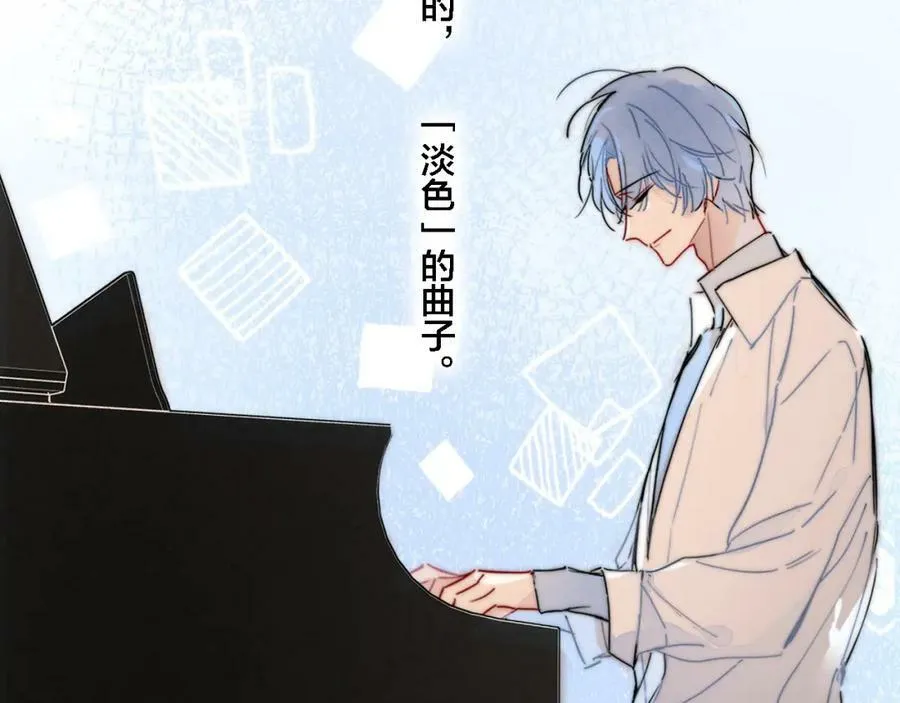 番外 同一世界的辞浅0225