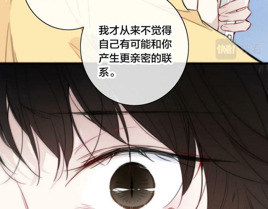 第92话 惩罚59
