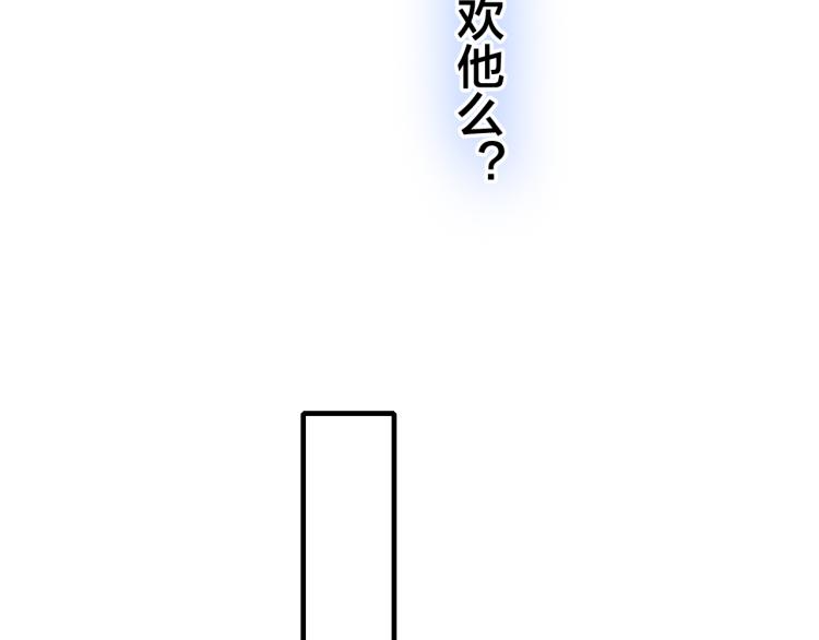 第33话 分化 安吾59