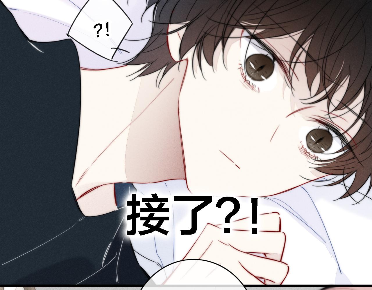 第87话 姚阙哥开始不对劲起来。70