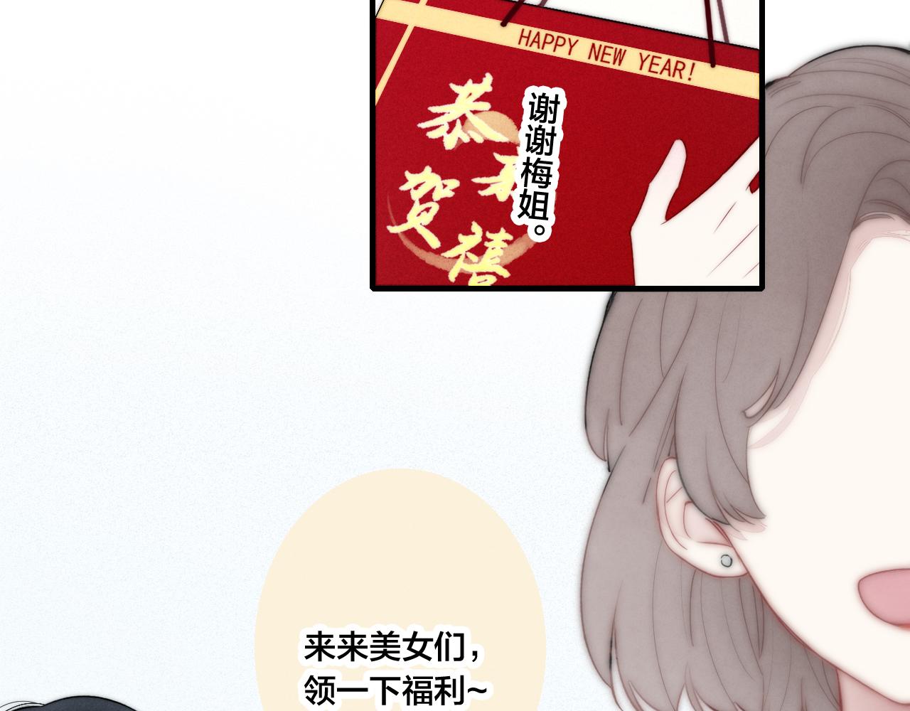 第48话 失落？79