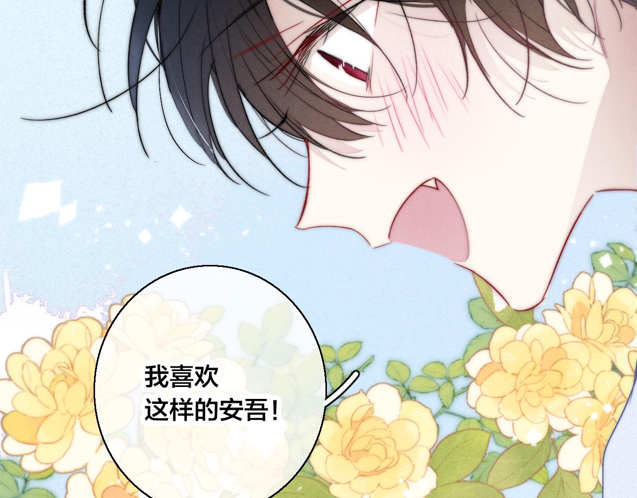 第68话 决定52