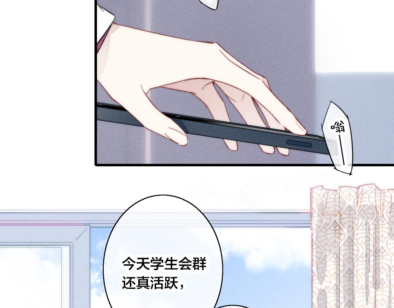 第35话 危机？20