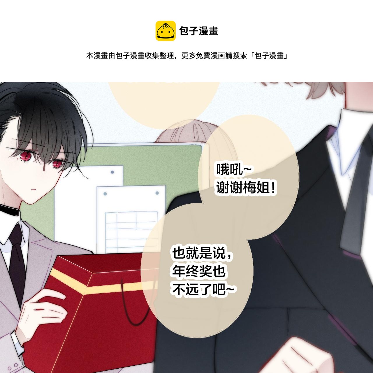 第48话 失落？80