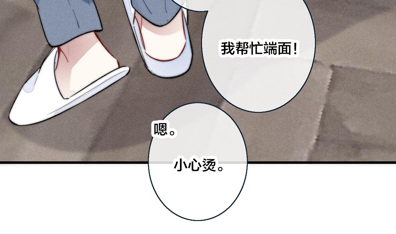 第47话 不甘？28