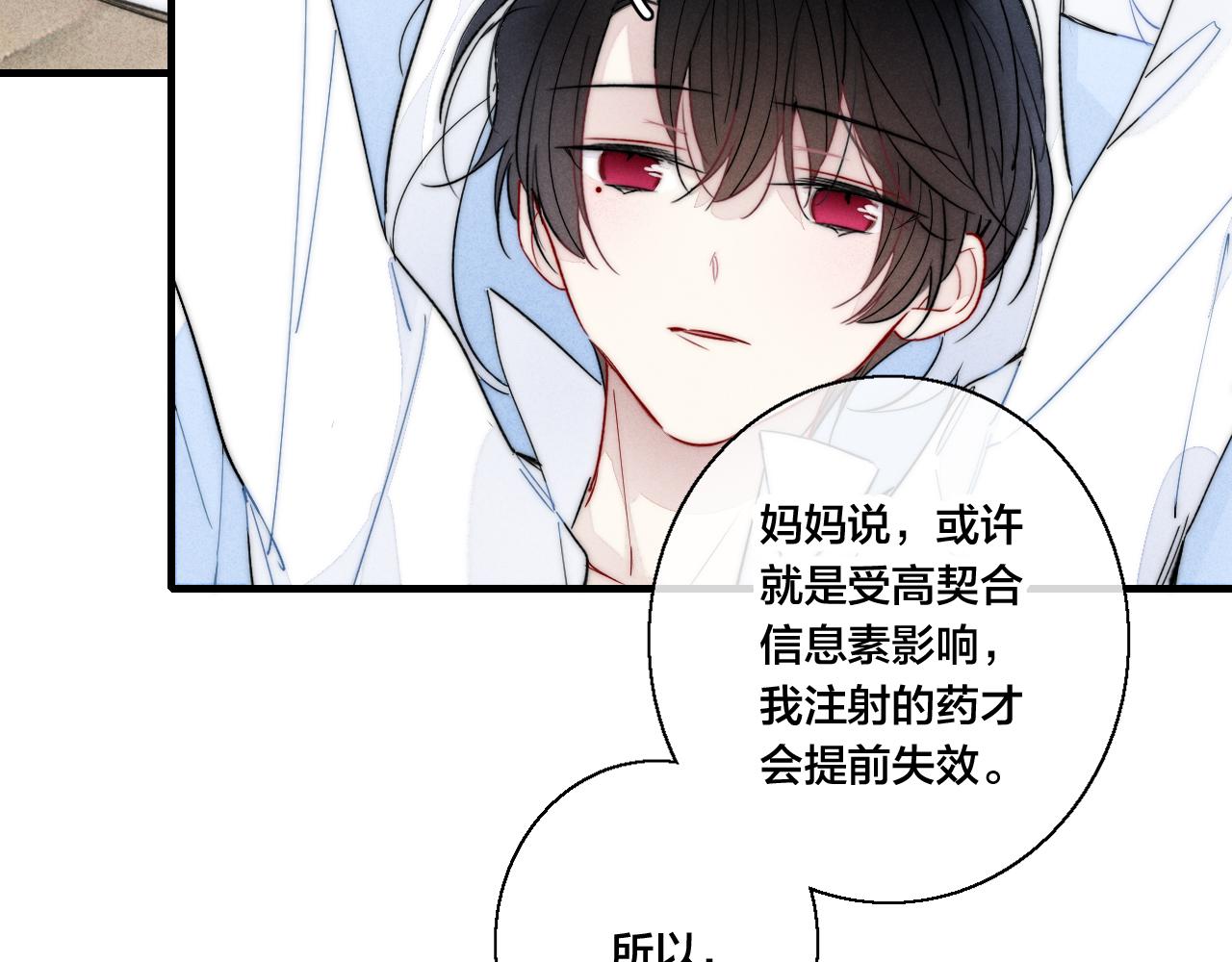 第64话 这时候你居然提别狼_!63