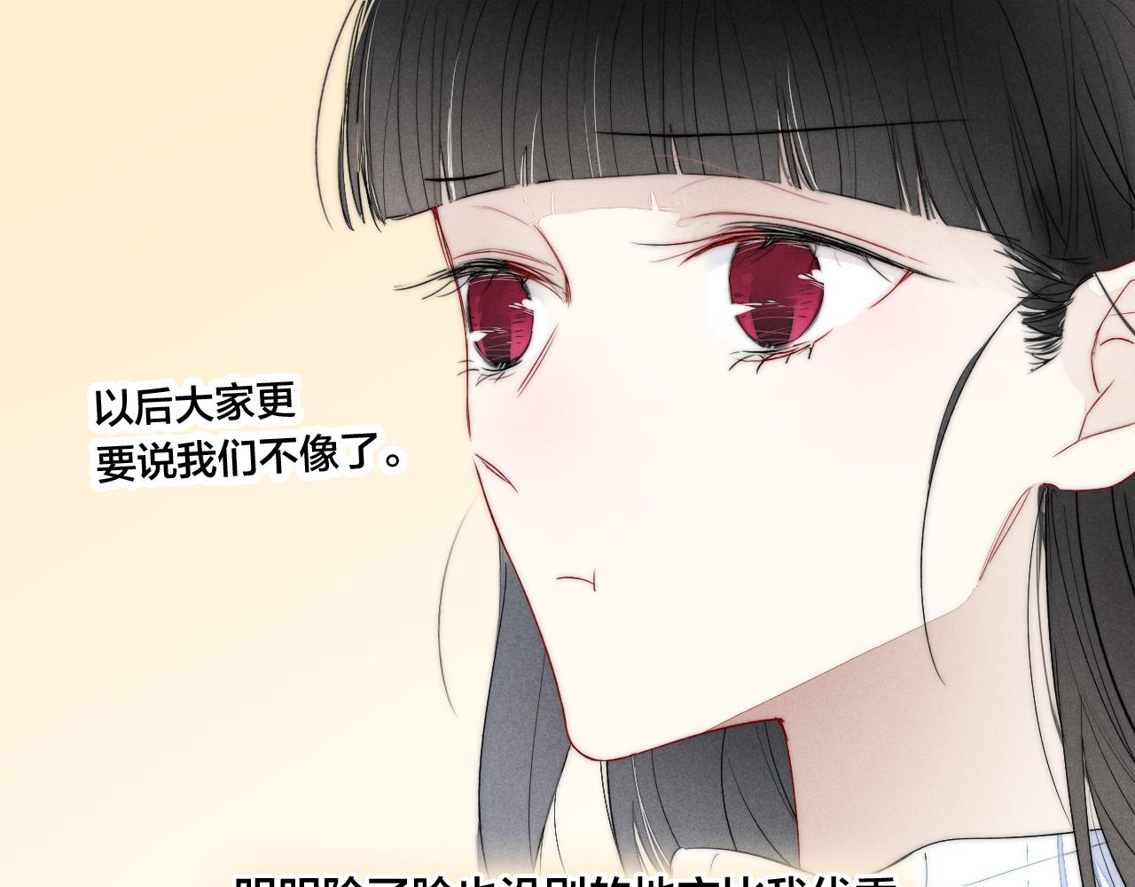 第49话 过往57