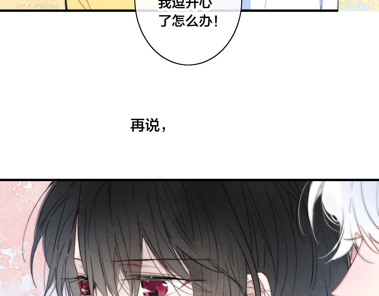 第43话 我来做你的监护人53