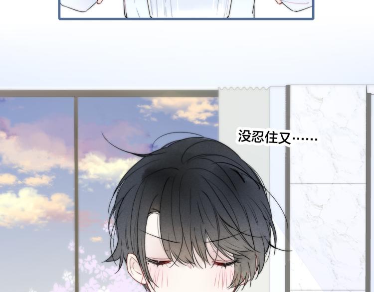 第26话 总是想起的那个人53