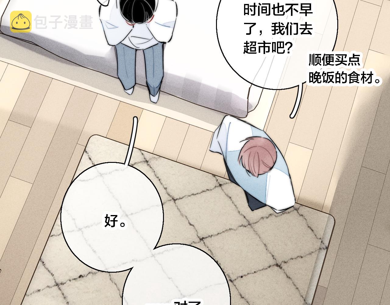 第74话 你喜欢的样子50
