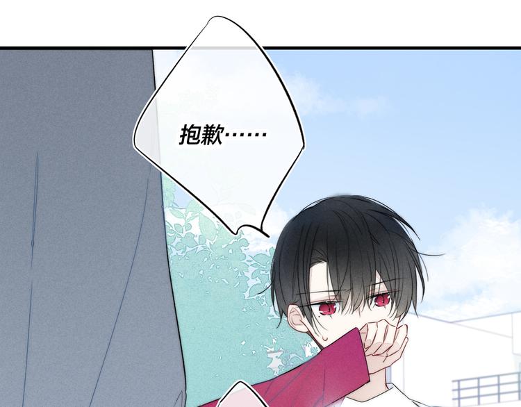 第11话 对峙51