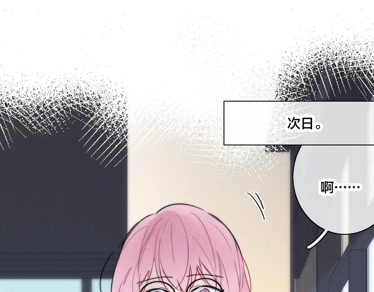 第88话 最后的机会？29