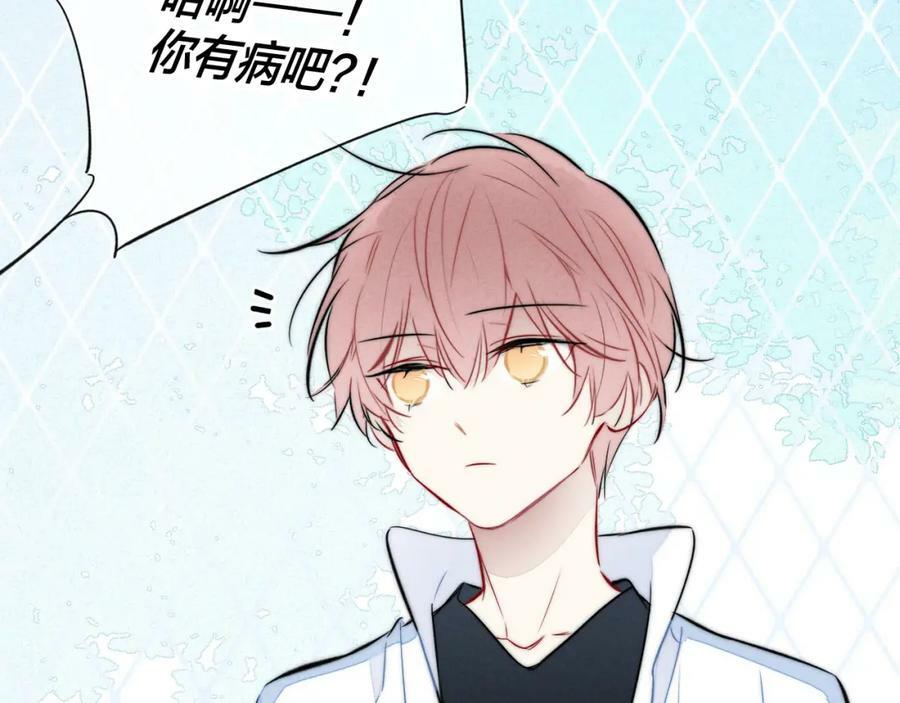 第94话 那个需要我的人73