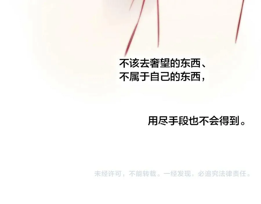 第86话 错了。68