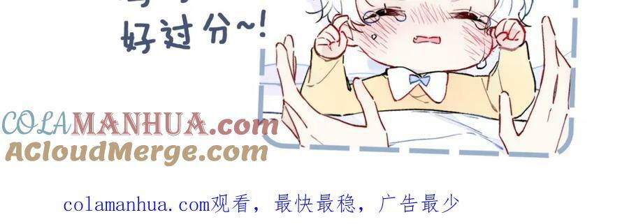 第91话 那又怎么样呢？72