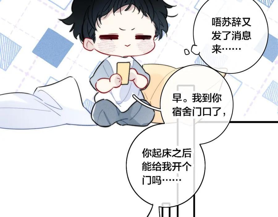 同一个世界的辞浅0714