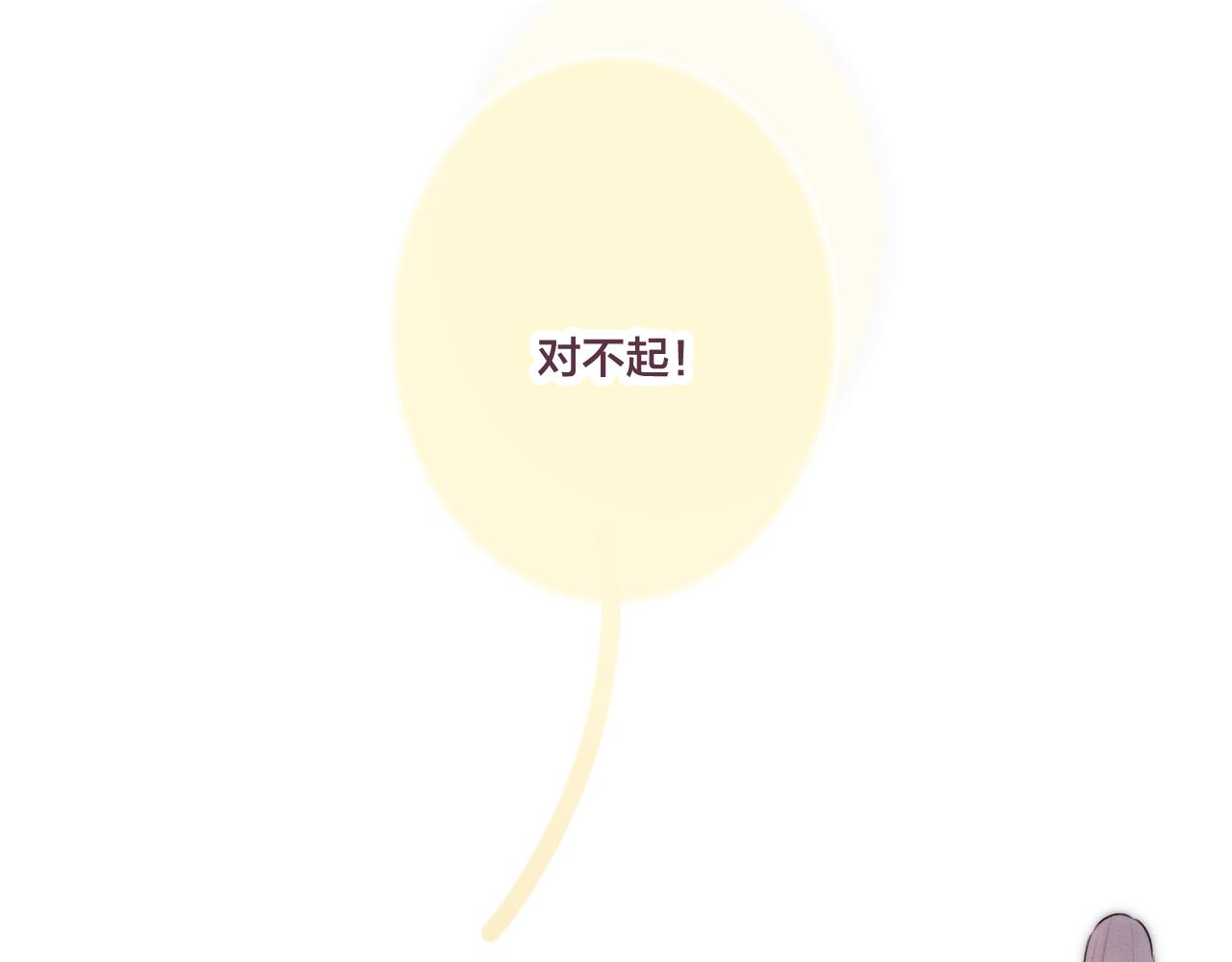 第44话 请别惯着我26