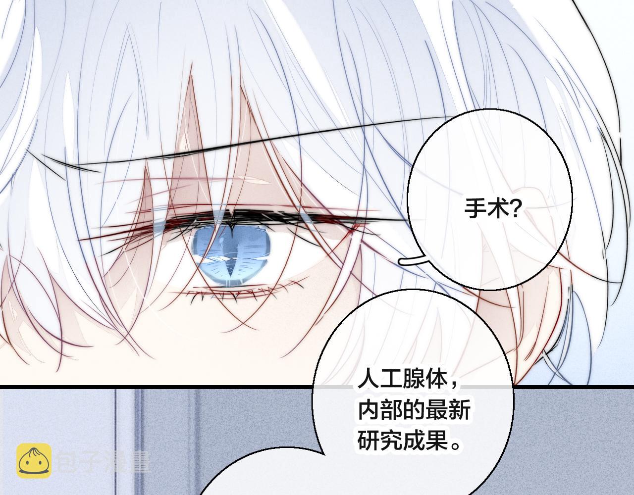 第69话 来让我看看20