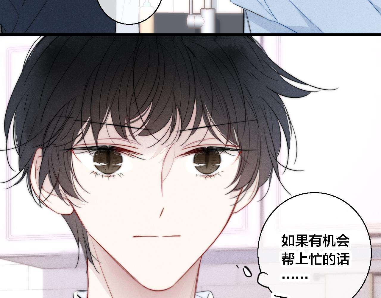 第80话 终于。44