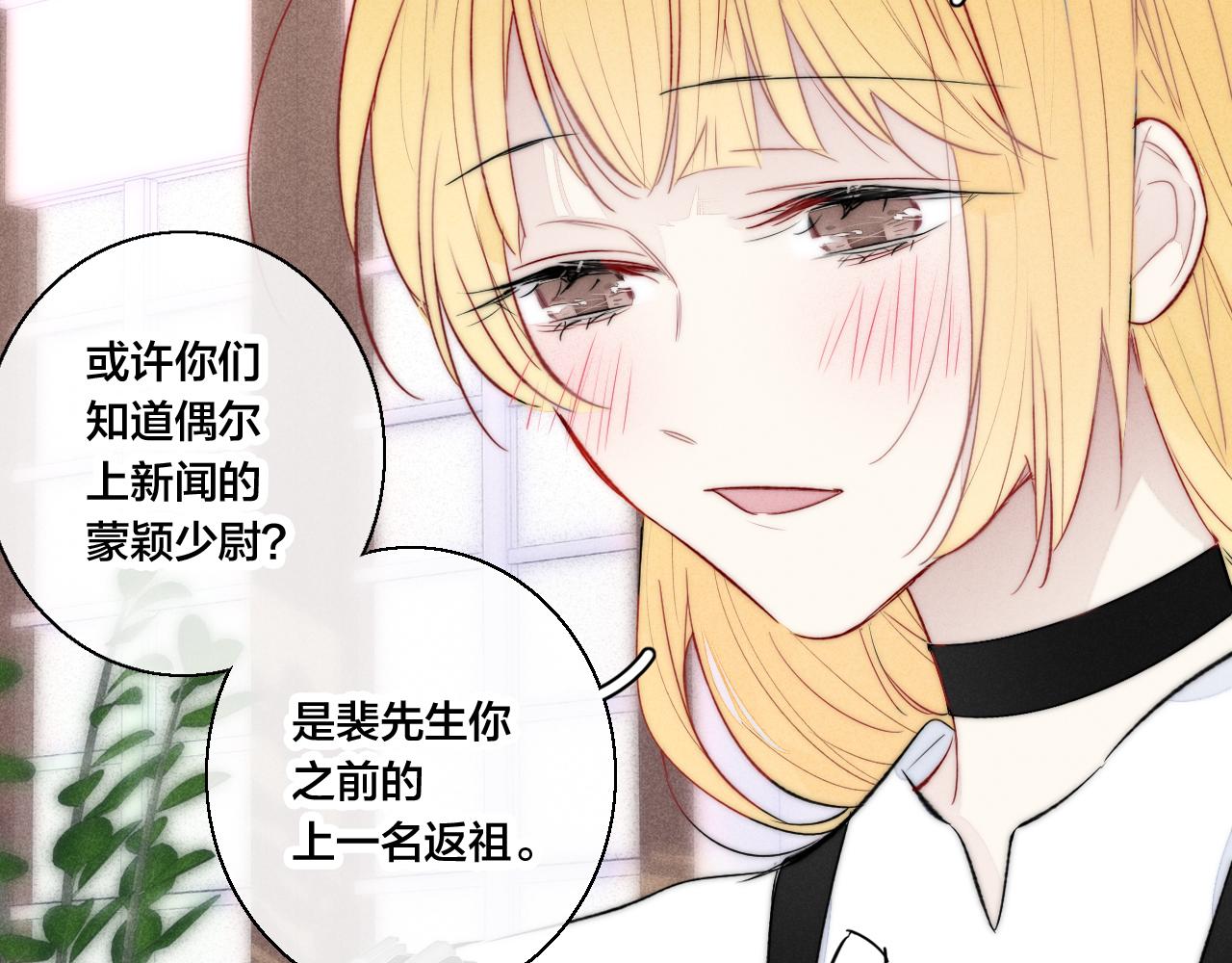 第66话 邀请18