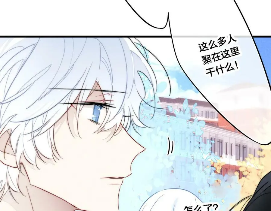 第99话 惊人的价值观37