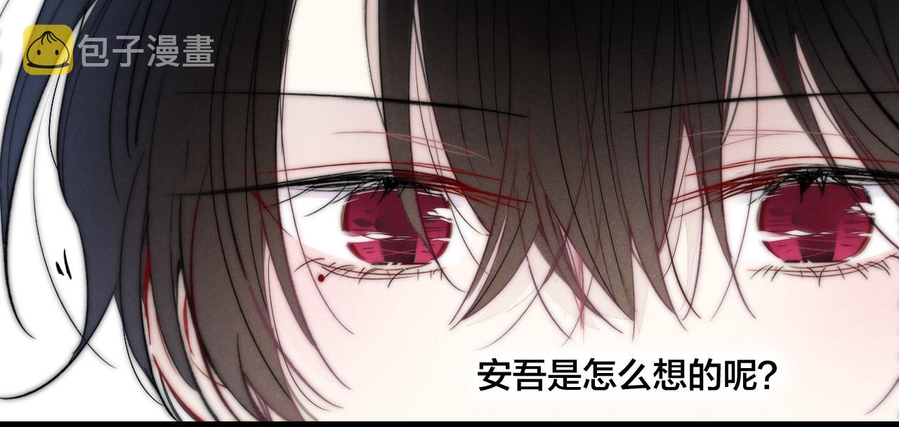 第66话 邀请41