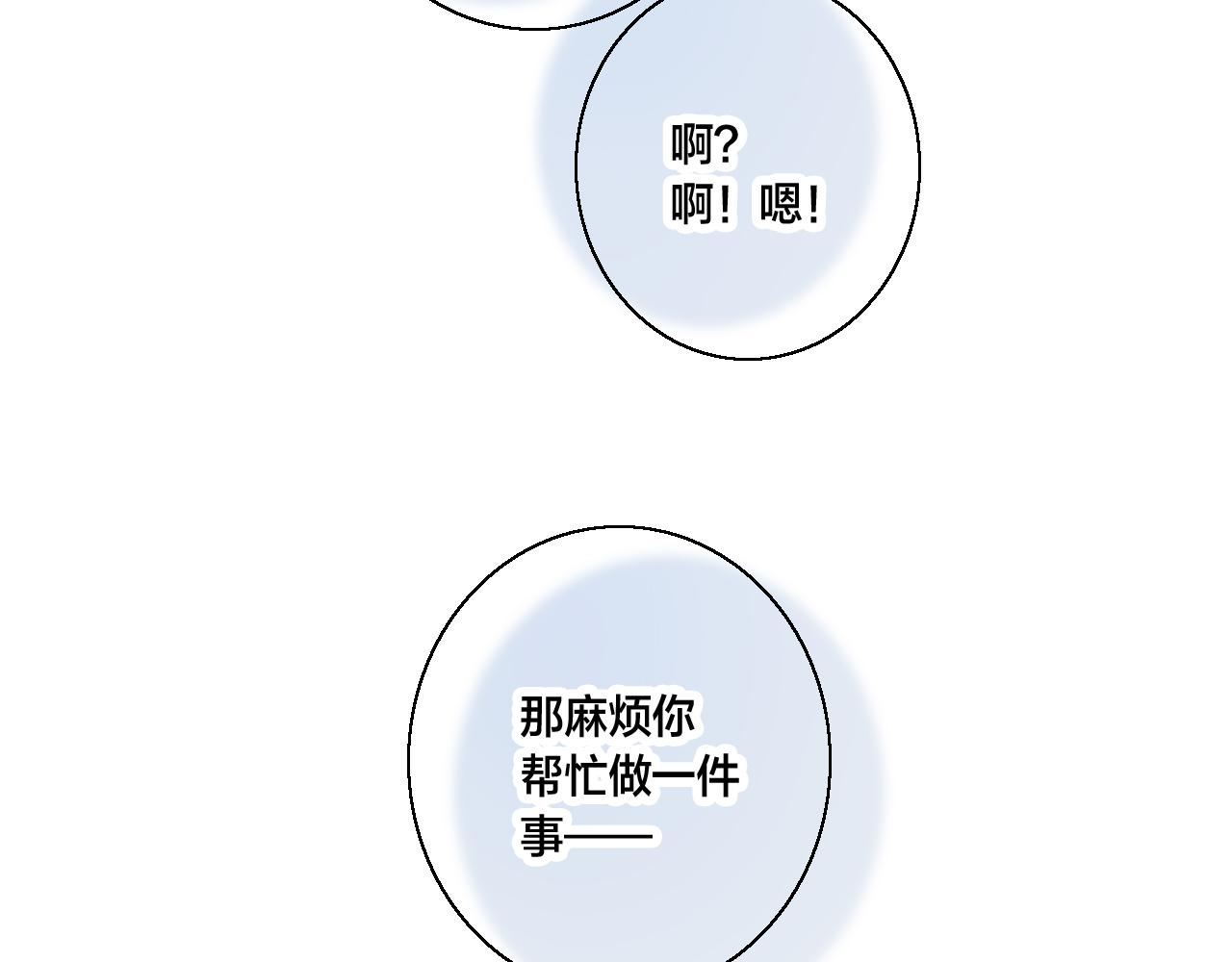 第60话 自己的反抗81