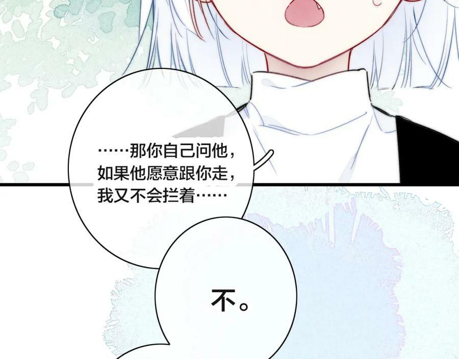 春节番外37